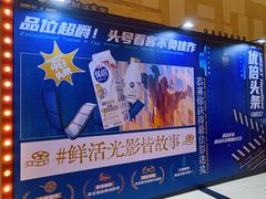 -大光明电影院(南京西路店)