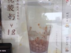 -卡旺卡(合肥步行街韵淮阁店)