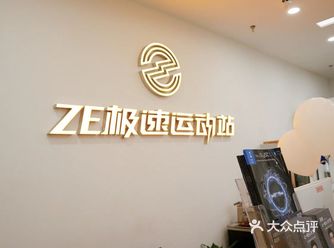 这真是懒人健身的新大陆