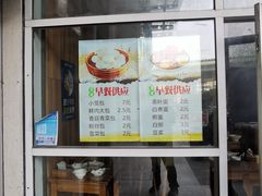 门面-德泓面馆(颐高店)