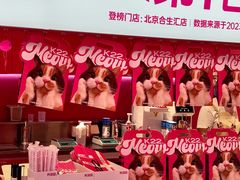 -K22.酸奶草莓(烟台芝罘店)