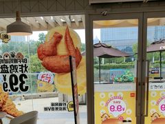 -麦当劳(塔园路店)