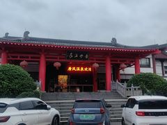 -唐风温泉