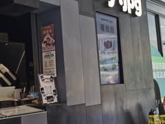 -JPG canteen(广州东山口店)