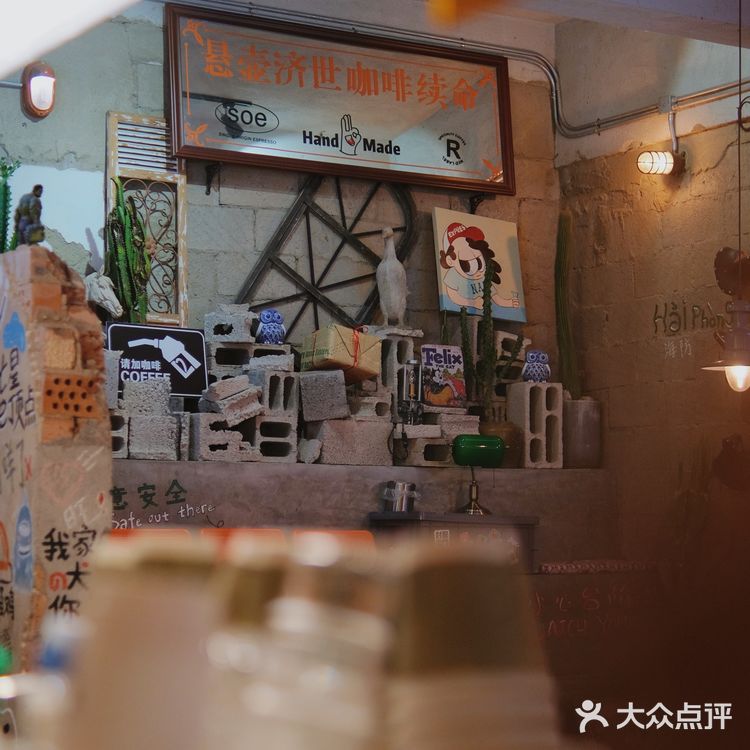 在南宁也能喝上正宗越南柠檬茶和越南拿铁✔️
