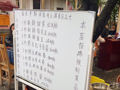 -瑞丰园庭院餐厅·白族传统家常菜