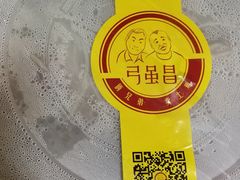 -弓虽昌焖烧鸡(大竹林店)