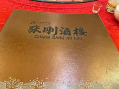 -张刚餐饮(春晓馨苑店)