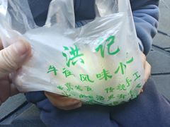 -牛街洪记小吃店(牛街店)