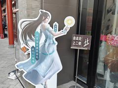 -必胜客(南锣鼓巷店)