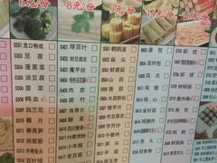 -天都火锅酒楼(虹梅南路店)