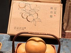 -荣轩(新荣记环球金融中心店)