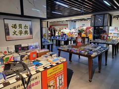 -北方图书城(沈阳天地店)