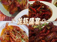 -霸王虾·麻辣小龙虾(清水河公园店)