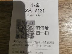 -飞虹鱼馆(春华路店)