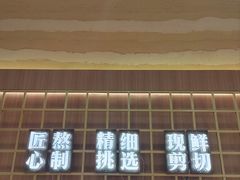 -阿平牛杂(国贸360店)