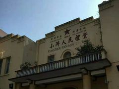-小洲村