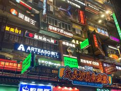 -黄兴南路步行商业街