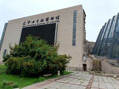 -辽宁古生物博物馆
