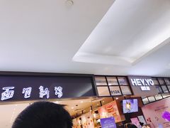 -BreadTalk面包新语·烘焙蛋糕(金光华广场店)