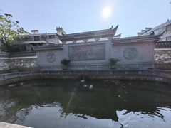 -清漾毛氏文化村