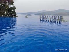 -天目湖涵田半山温泉