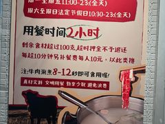 -海汕记·潮汕鲜牛肉火锅·自助