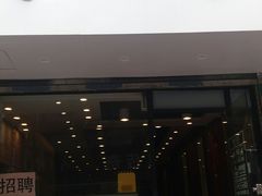 门面-螺世纪螺蛳粉·桂味小排档(裕德店)