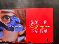 -山西体育中心红灯笼体育场