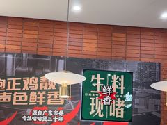 -火啫啫·粤式啫啫煲(南通首店)
