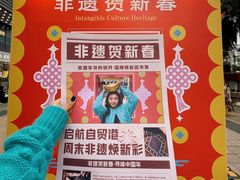 -友谊阳光城