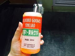 -马三洋芋片(兰州总店)