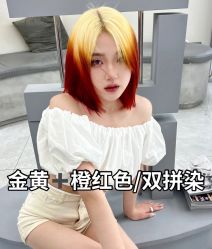 -藤野造型烫发染发