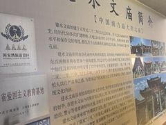 -建水文庙