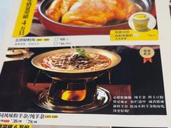 -龍聚祥烧麦馆(鼓楼店)