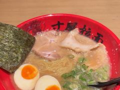 -寸屋拉面(凯德晶萃店)