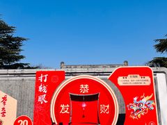 -华清宫景区