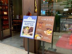 -菩泰·泰式草本按摩SPA(武汉新天地南馆店)