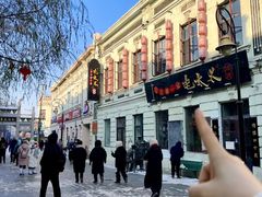-北三老太太烧烤(人生一串上榜店)