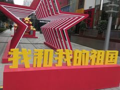 -西安创业咖啡街区