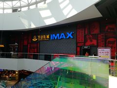 -万达影城(西铁营万达广场IMAX店)