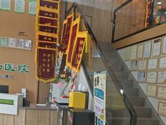 -半岛宠物医院24小时·内窥镜·牙科·碎石中心(府城大道店)