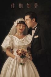 点击看大图 -雨墨婚纱摄影工作室