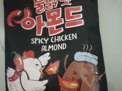 -综合保税区进口商品直销中心(新百店)