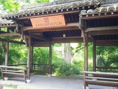 -法云安缦酒店