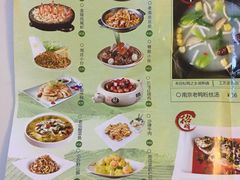 菜单-南京人家(盛京大奥莱店)