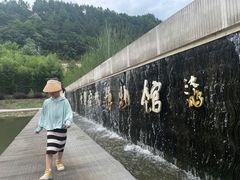 -中国宣纸文化园