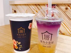 -厝内小眷村(天河南一路店)