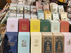-三生有信(豫园商城店)