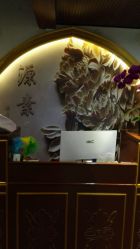 -源素美容养生会所